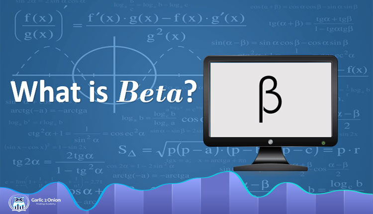 شاخص بتا در بورس چیست ؟
